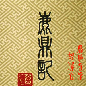 国产主播青青草2018
