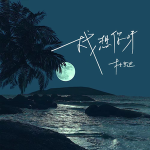 国产主播青青草2018
