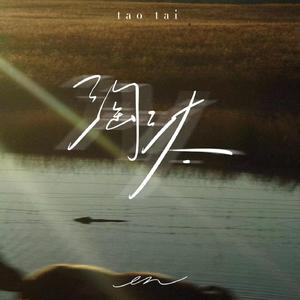 国产主播青青草2018
